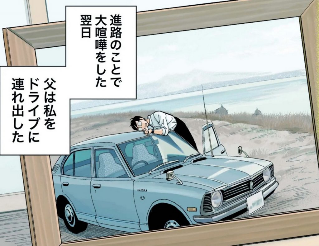 Toyota’s Corolla Manga Series Sadly Demonstrates the Devolution of Human Society