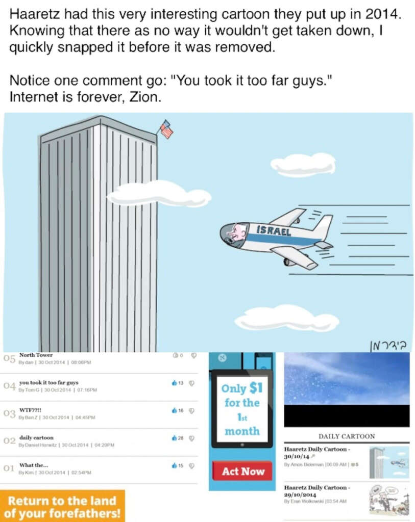 Mike Stone – Where Were You on 9-11?