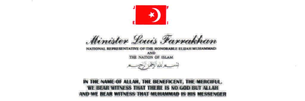 Letter to the Islamic Republic of Iran