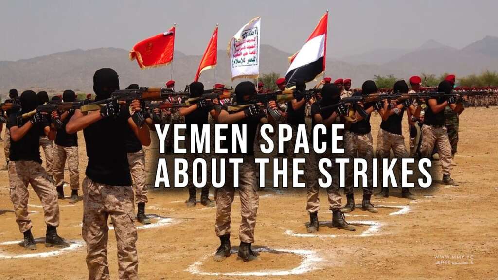 ZOG attacks Yemen