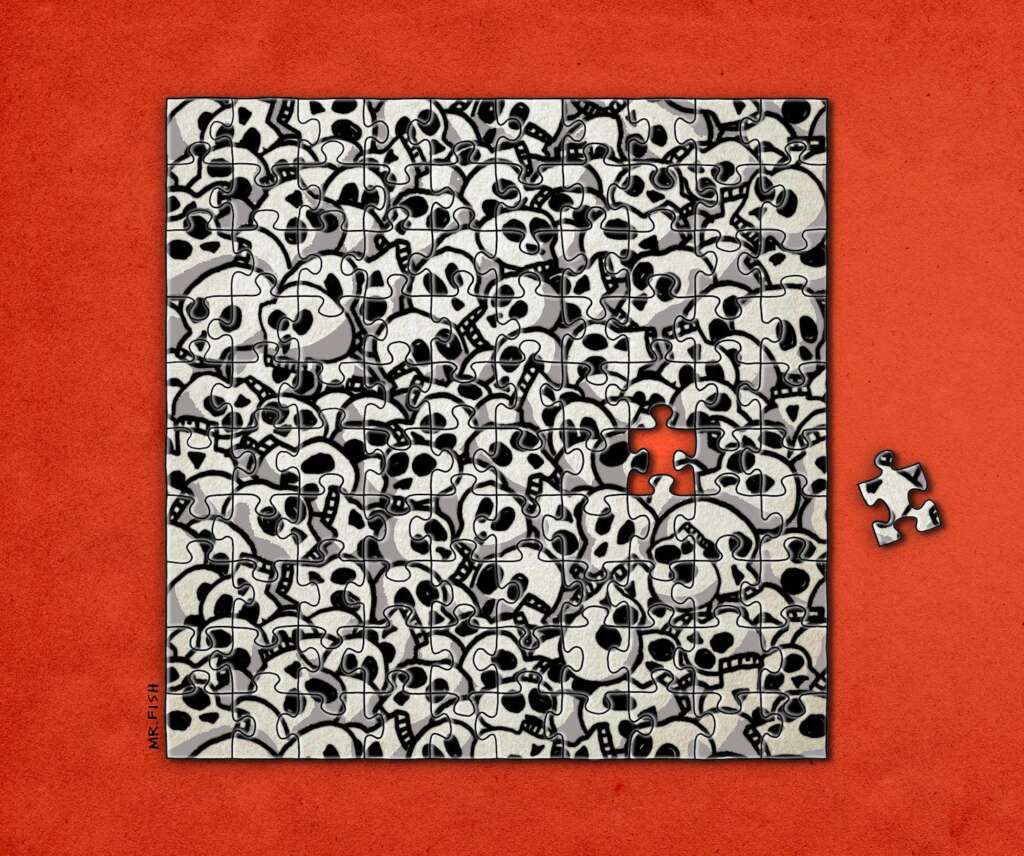 The Last Days of Gaza