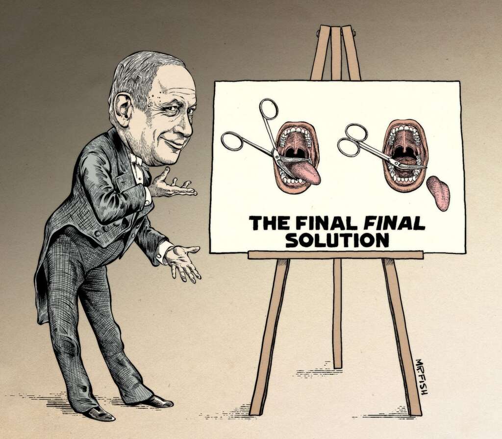 Abolishing the First Amendment