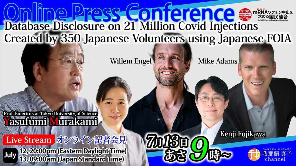 DISCLOSURE: LIVE PRESS CONFERENCE FROM JAPAN