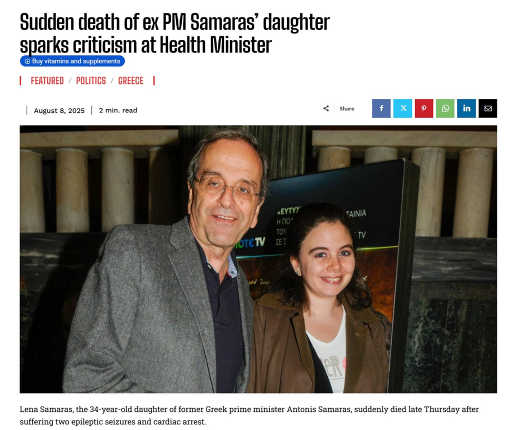 Lena Samaras 34-Year Old Daughter of Former Greek Prime Minister Antonis Samaras Died with Refractory Seizures