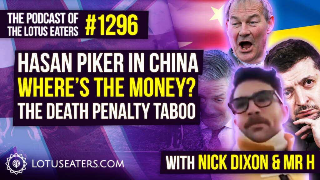 The Podcast of the Lotus Eaters #1296